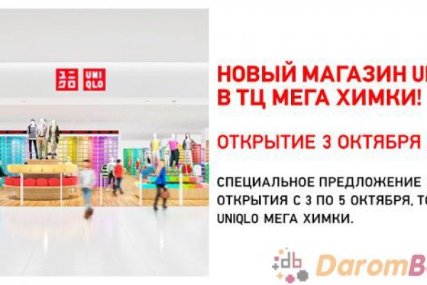 Площадки в даркнете