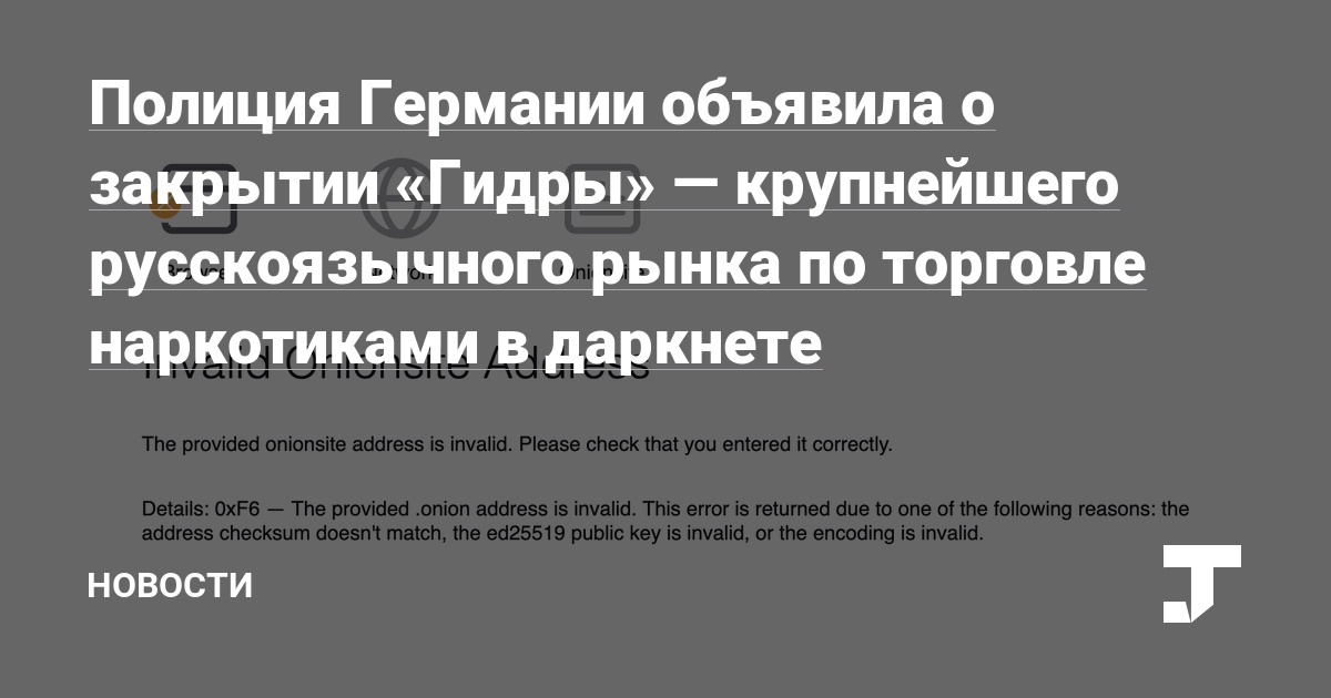 Кракен дарксайд 2025 ссылка